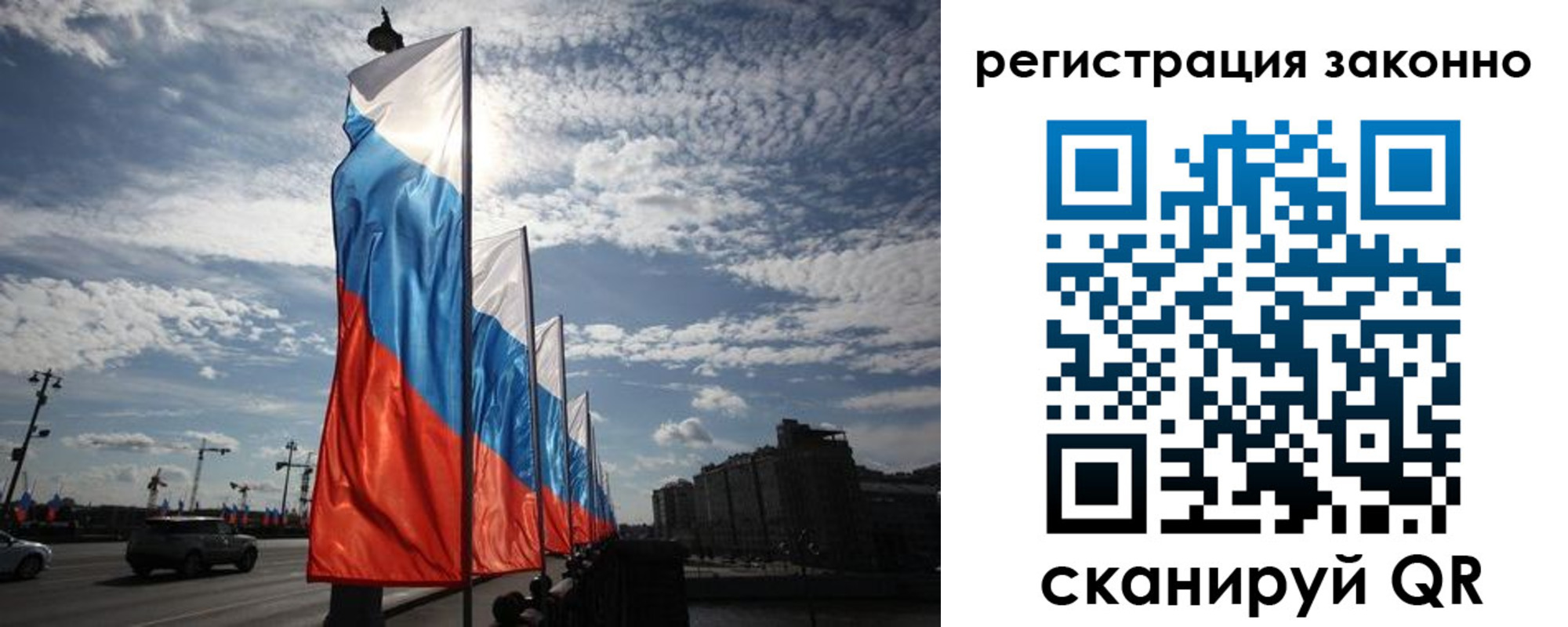 прописка для школы в Кандалакше